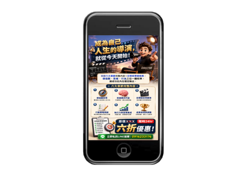 電子書封面2